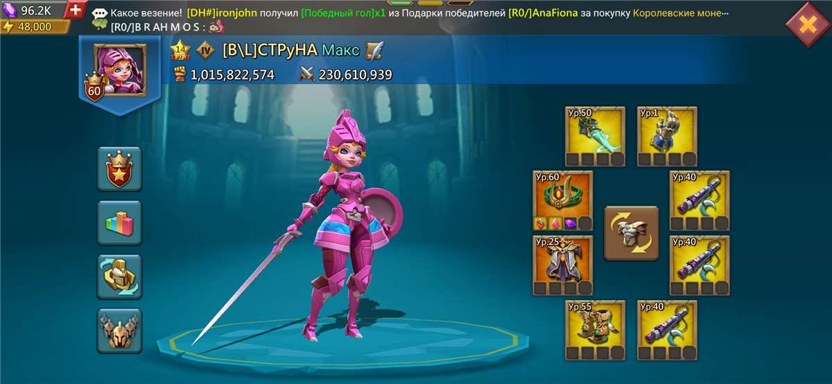 продажа аккаунта к игре Lords Mobile